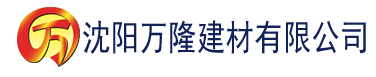 沈阳军婚1v1建材有限公司_沈阳轻质石膏厂家抹灰_沈阳石膏自流平生产厂家_沈阳砌筑砂浆厂家